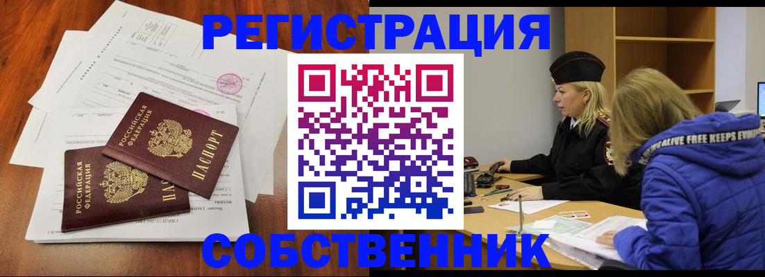 прописка для военкомата в Нижней Салде