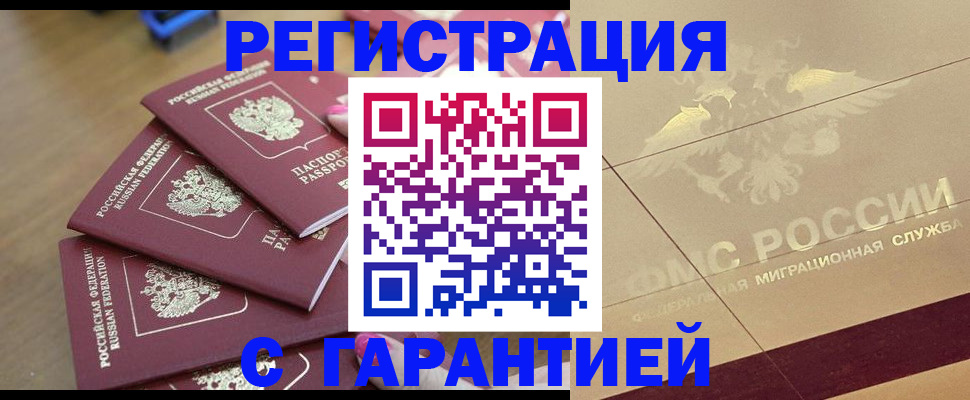 пропишу в квартире в Нижней Салде