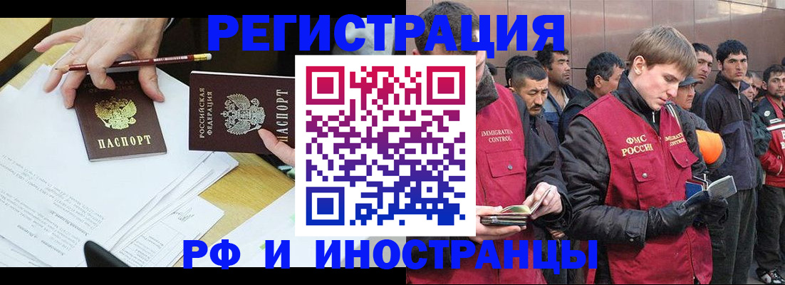 прописка регистрация в Нижней Салде