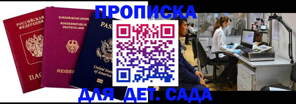 пропишу в квартире в Нижней Салде